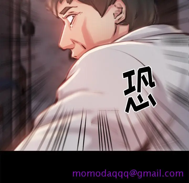 漫画《恶女》第1章第16张图