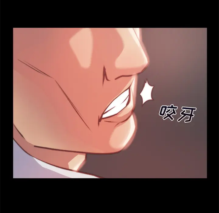 漫画《恶女》第1章第174张图