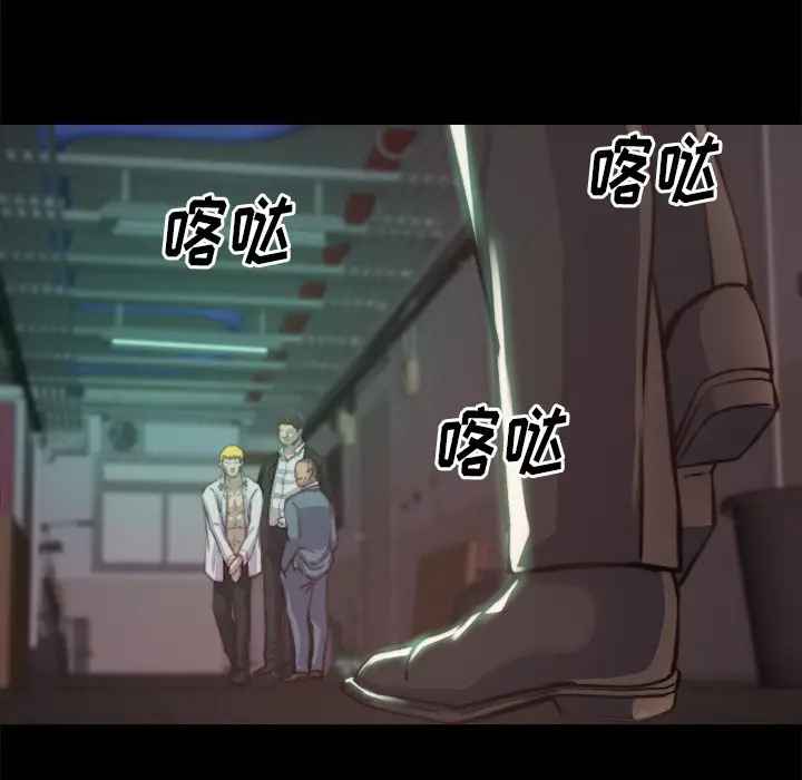 漫画《恶女》第1章第179张图