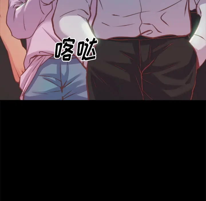 漫画《恶女》第1章第184张图