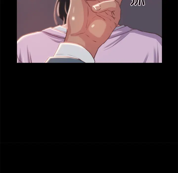 漫画《恶女》第1章第212张图