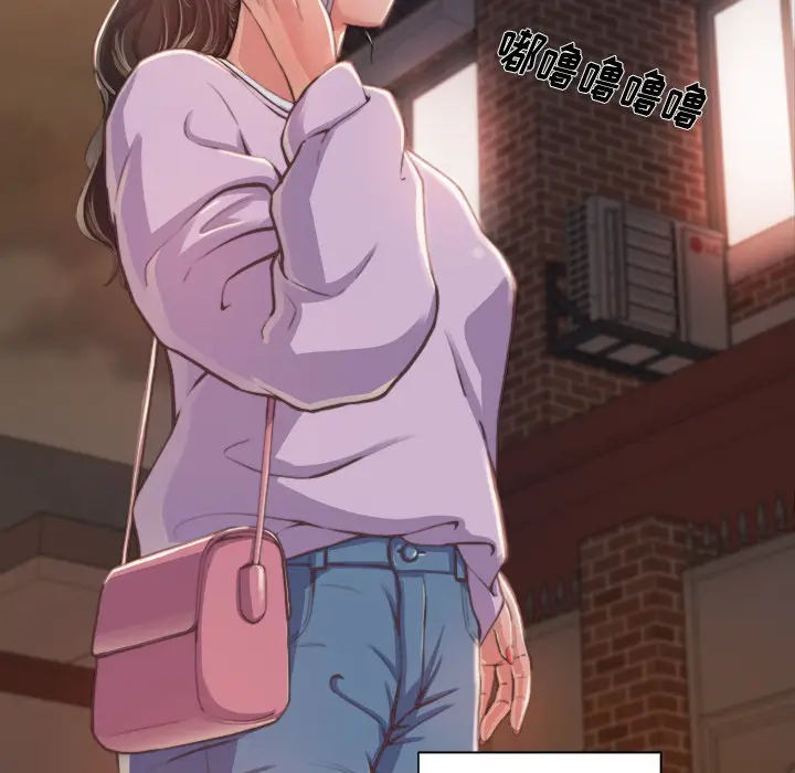 漫画《恶女》第1章第22张图