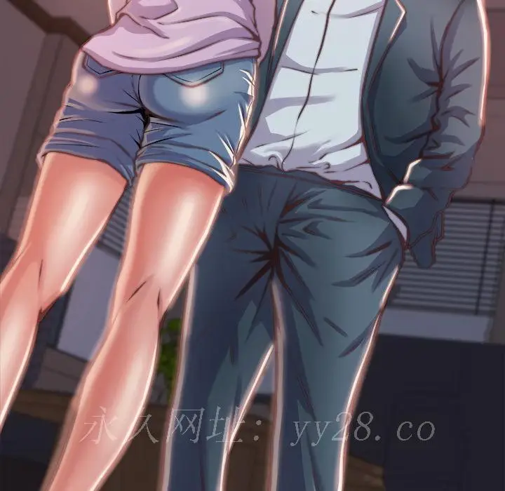 漫画《恶女》第1章第224张图