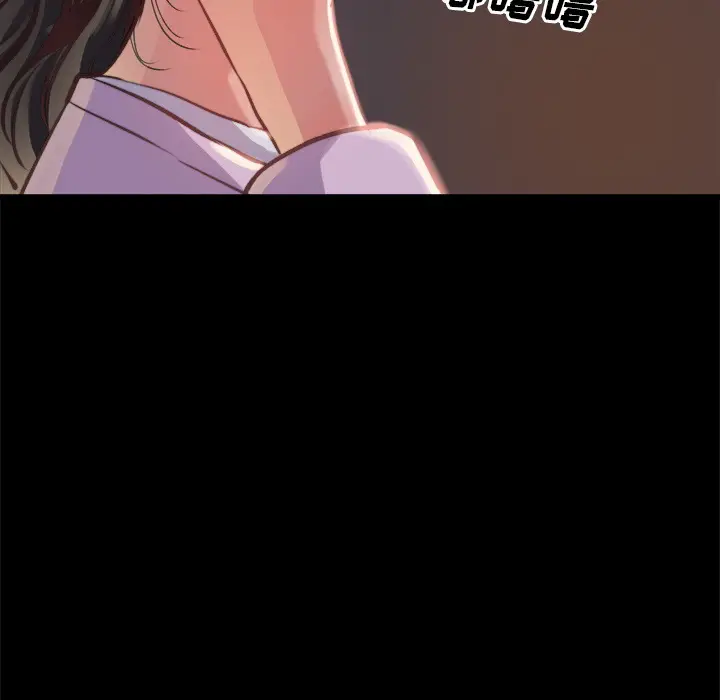 漫画《恶女》第1章第25张图