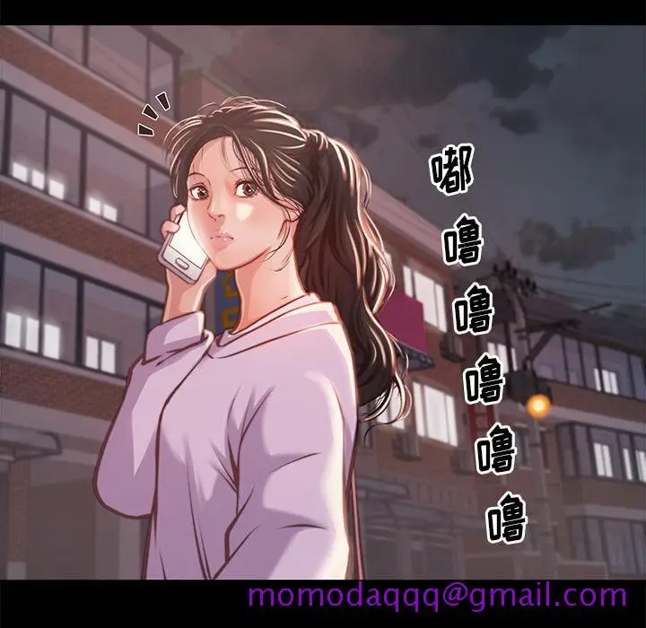 漫画《恶女》第1章第26张图