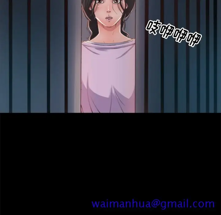 漫画《恶女》第1章第31张图