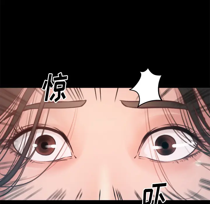 漫画《恶女》第1章第32张图