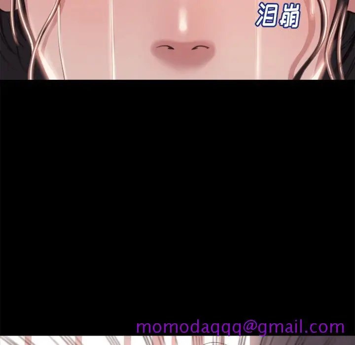 漫画《恶女》第1章第56张图