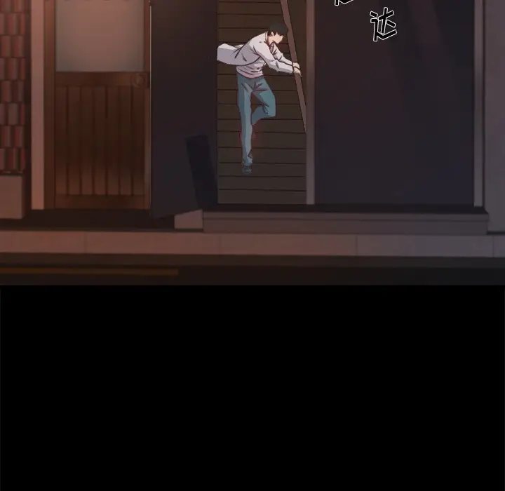 漫画《恶女》第1章第8张图