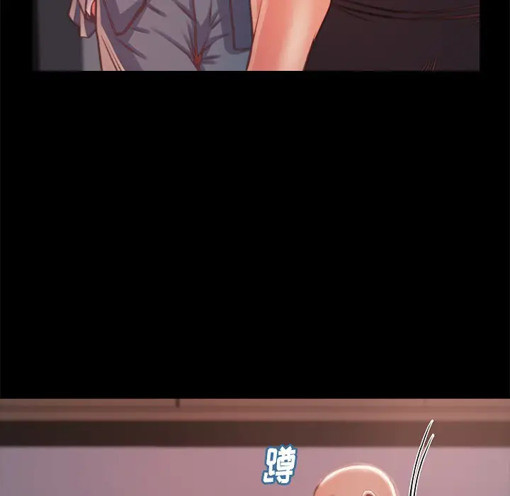 漫画《恶女》第4章第100张图