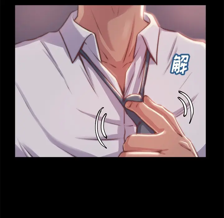 漫画《恶女》第4章第117张图