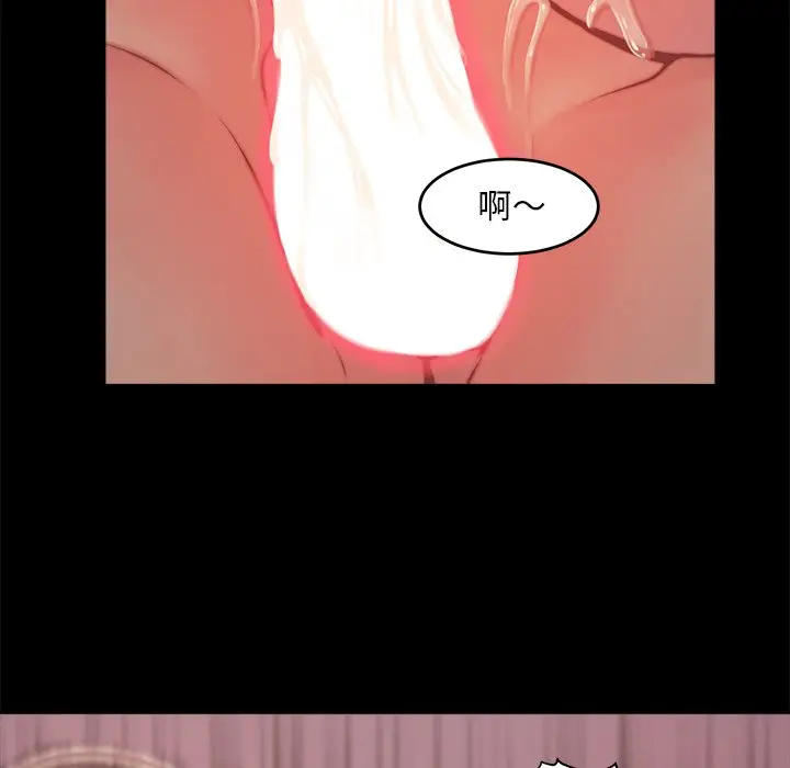 漫画《恶女》第4章第14张图