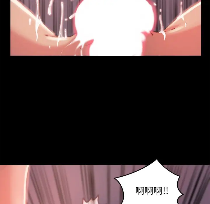 漫画《恶女》第4章第35张图