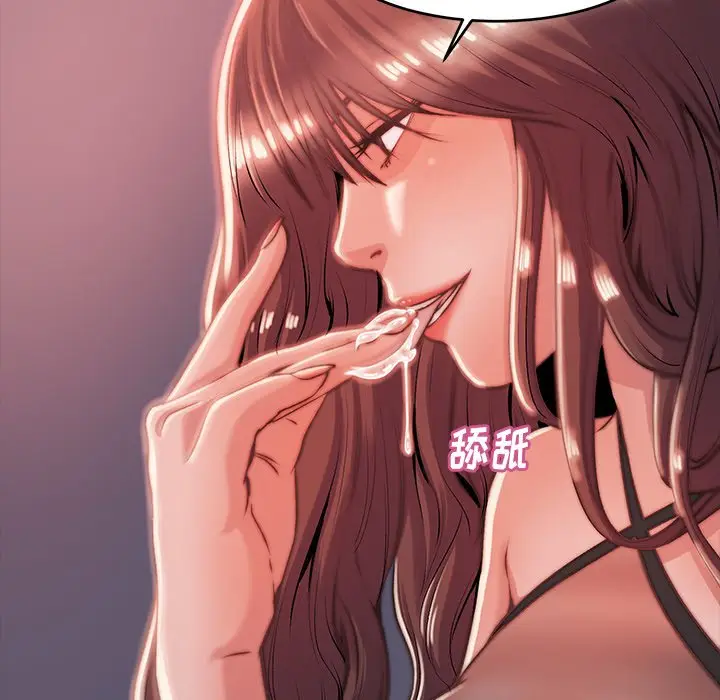 漫画《恶女》第4章第43张图