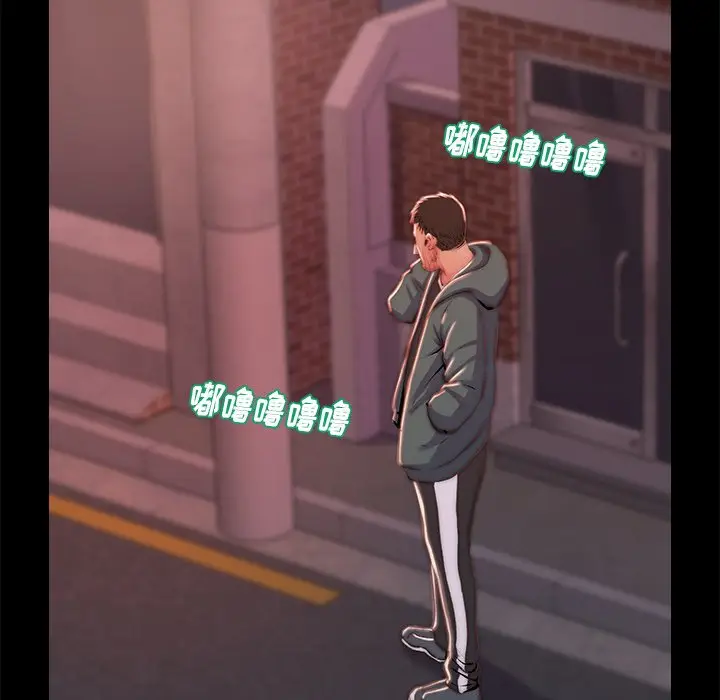漫画《恶女》第4章第55张图