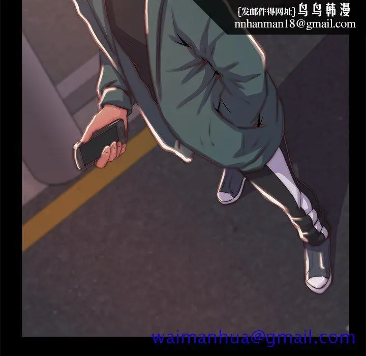 漫画《恶女》第4章第61张图