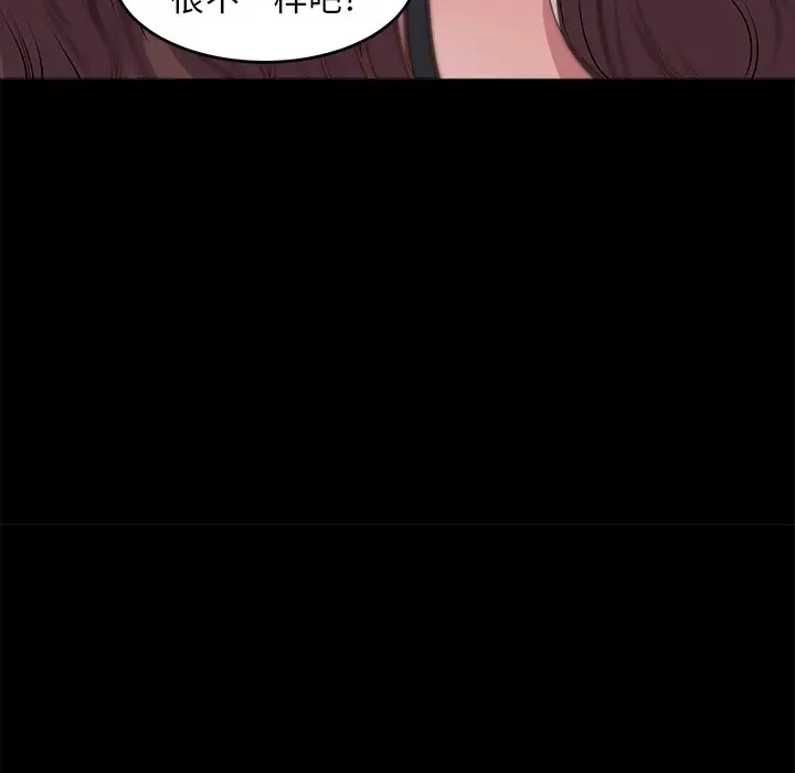漫画《恶女》第4章第7张图