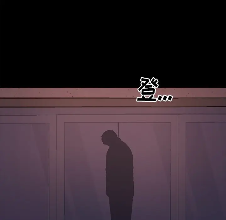 漫画《恶女》第4章第75张图