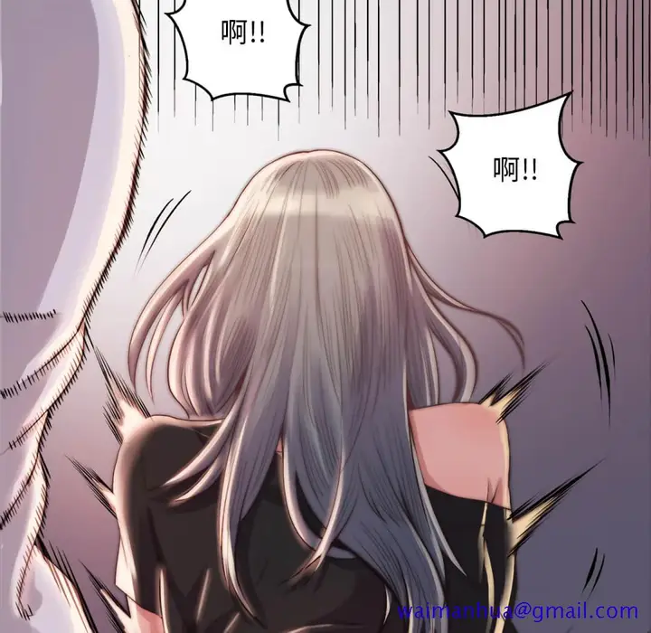 漫画《恶女》第20章第101张图