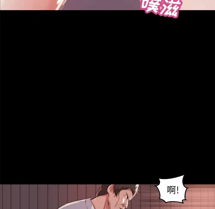 漫画《恶女》第20章第103张图