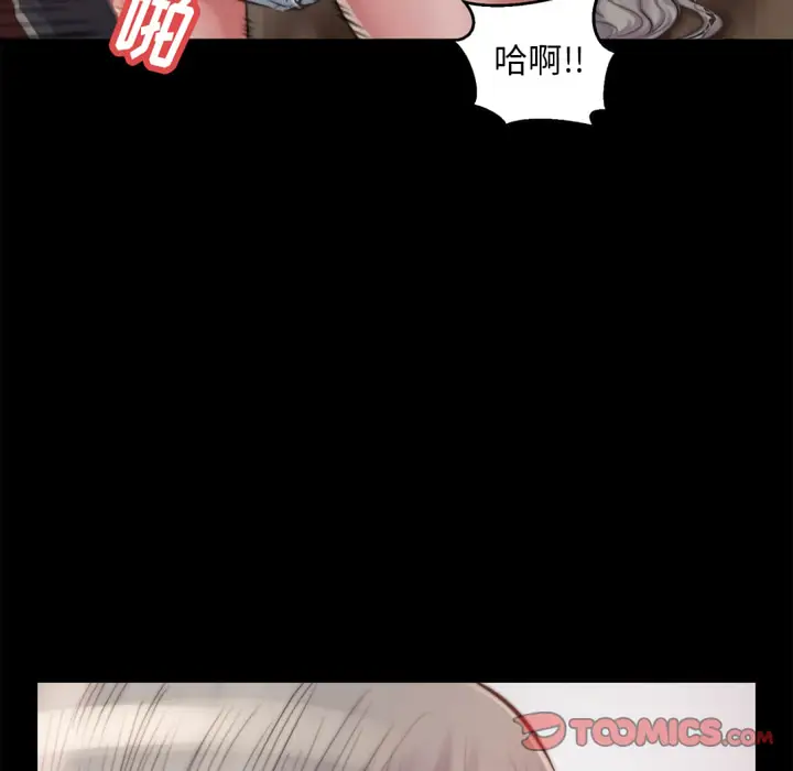 漫画《恶女》第20章第129张图