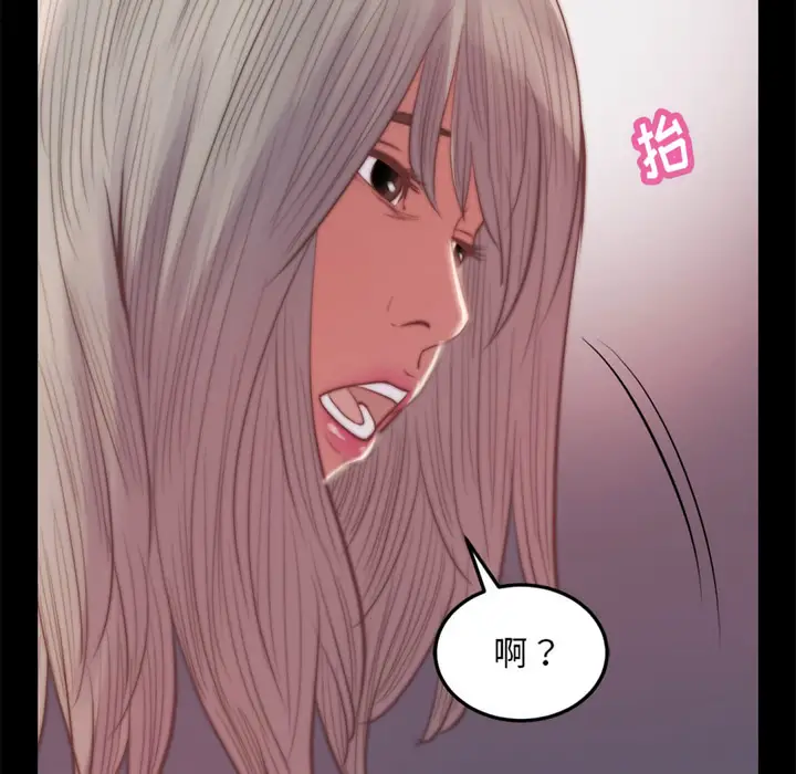 漫画《恶女》第20章第130张图