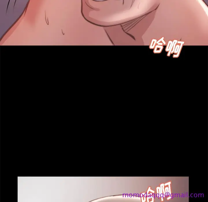 漫画《恶女》第20章第136张图