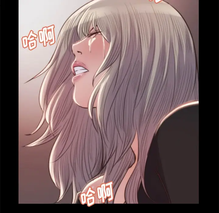 漫画《恶女》第20章第137张图