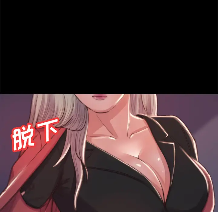 漫画《恶女》第20章第14张图