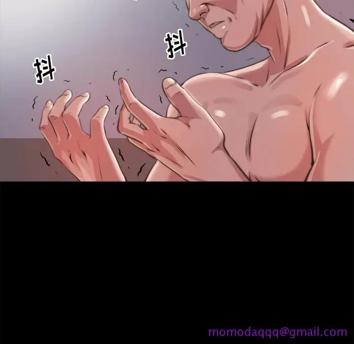漫画《恶女》第20章第146张图