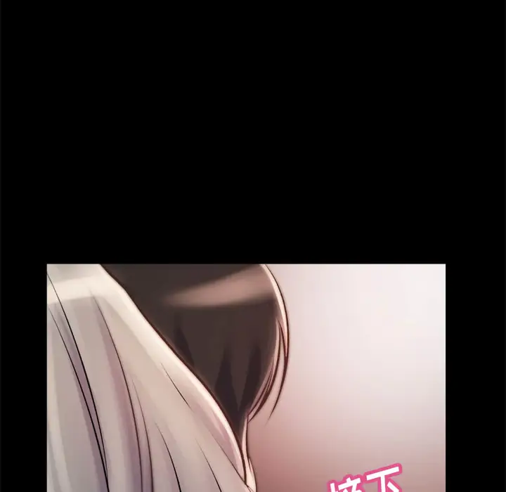 漫画《恶女》第20章第148张图