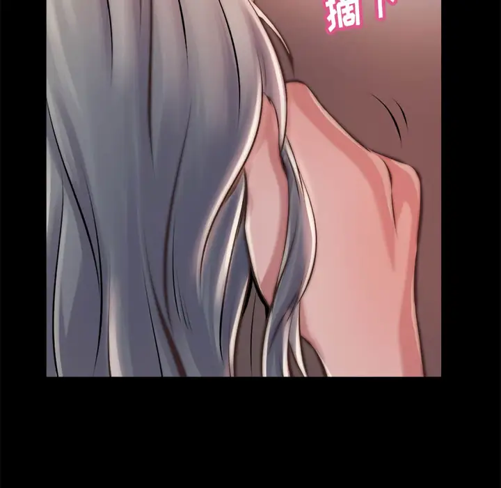 漫画《恶女》第20章第149张图