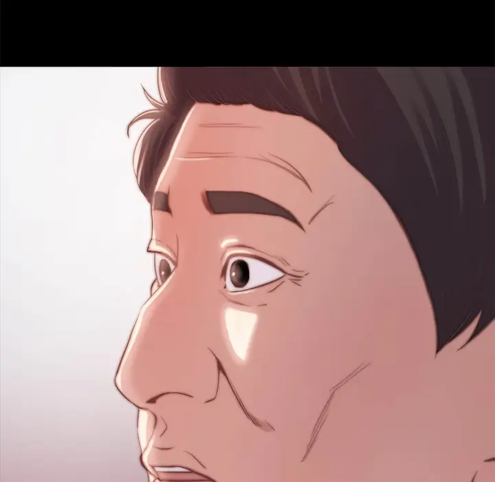 漫画《恶女》第20章第23张图