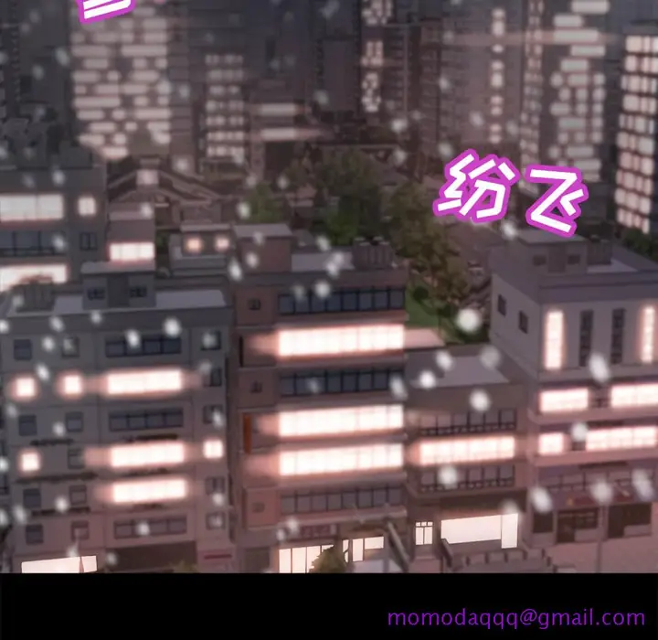 漫画《恶女》第20章第6张图