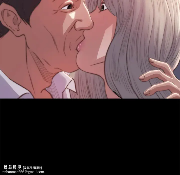 漫画《恶女》第20章第78张图