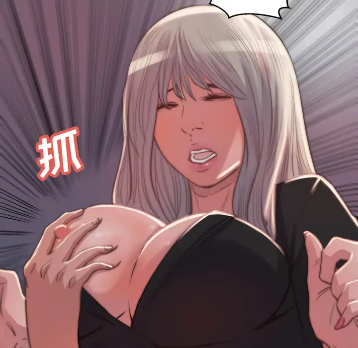 漫画《恶女》第20章第83张图