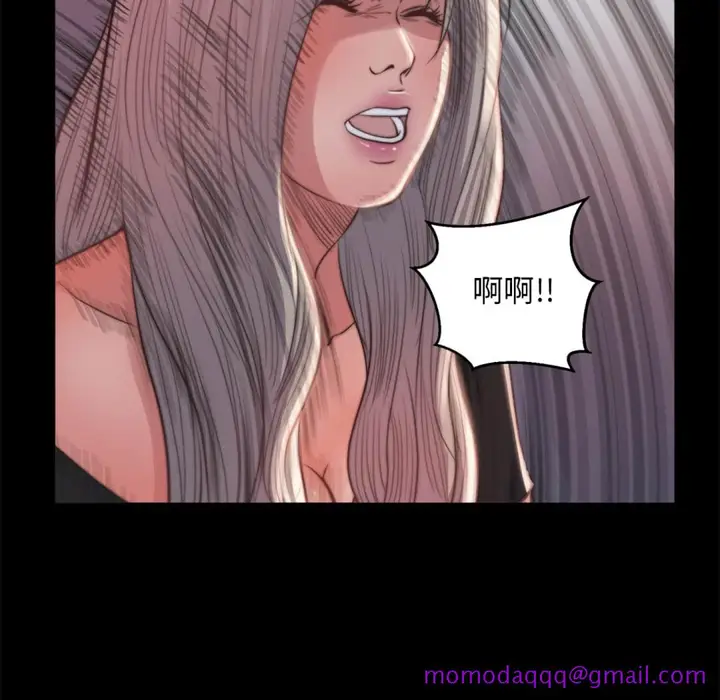 漫画《恶女》第20章第96张图