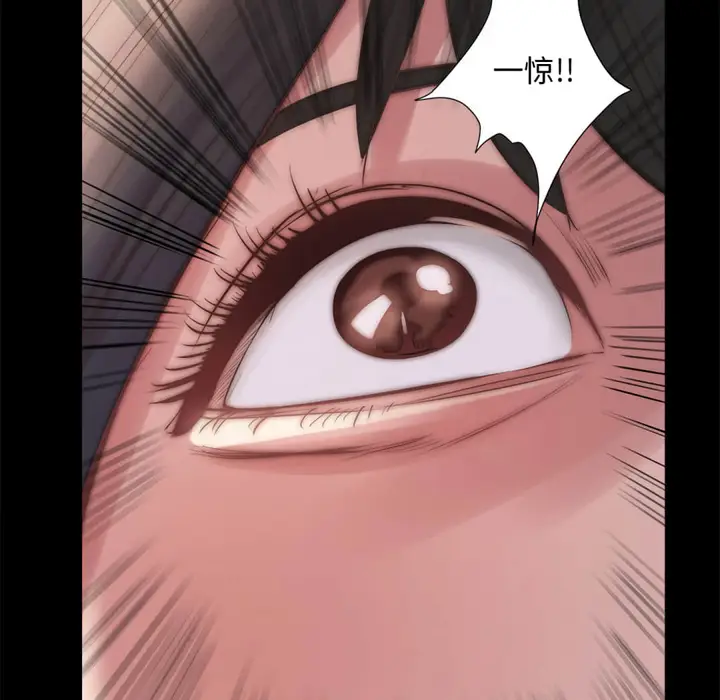 漫画《恶女》第20章第99张图