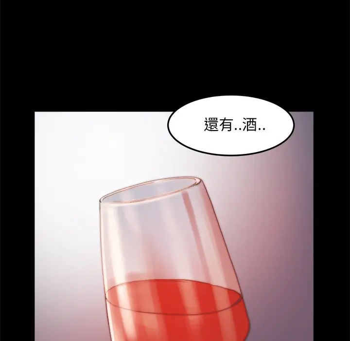 漫画《恶女》第22章第107张图