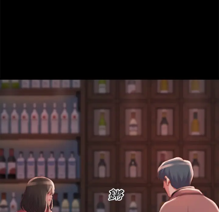 漫画《恶女》第22章第112张图