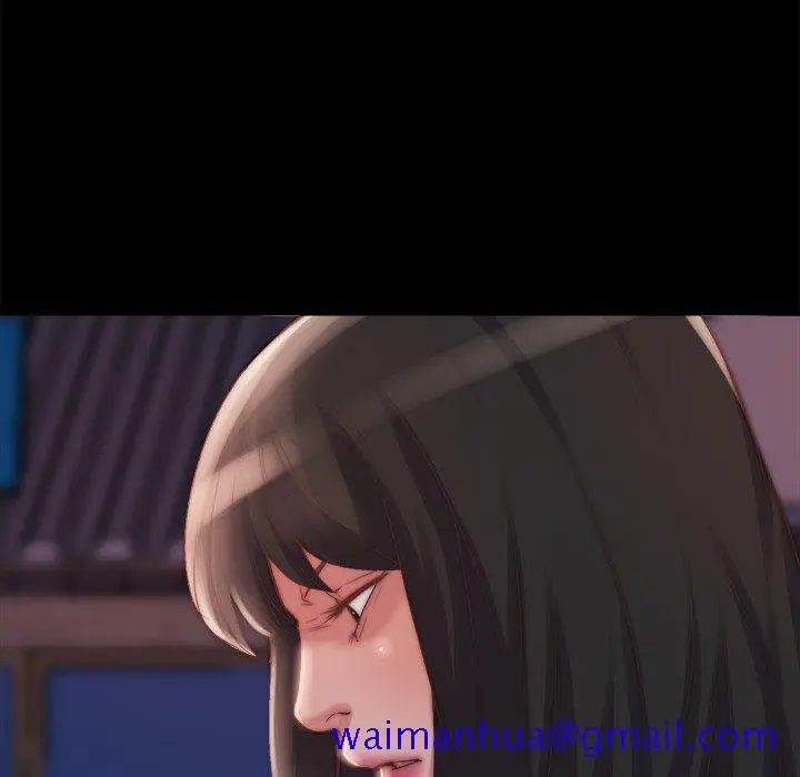 漫画《恶女》第22章第21张图