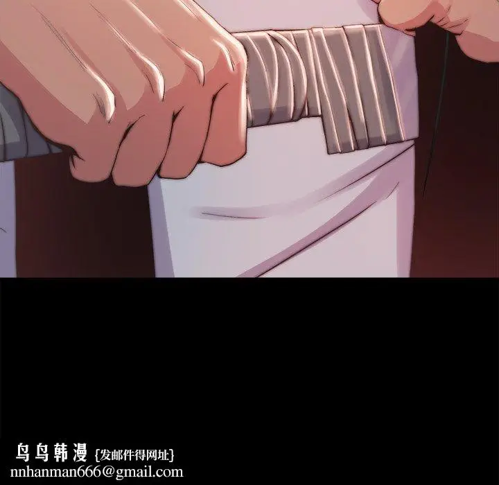 漫画《恶女》第22章第59张图