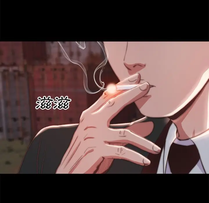 漫画《恶女》第22章第89张图