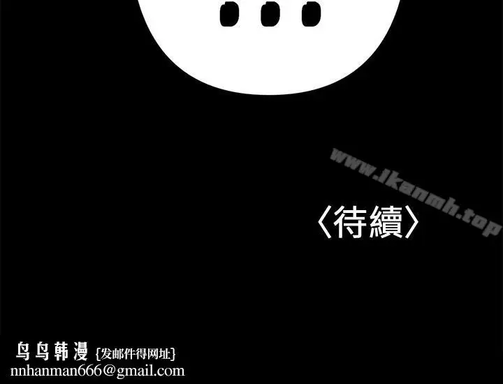 漫画《兼职奶妈》第15话第21张图