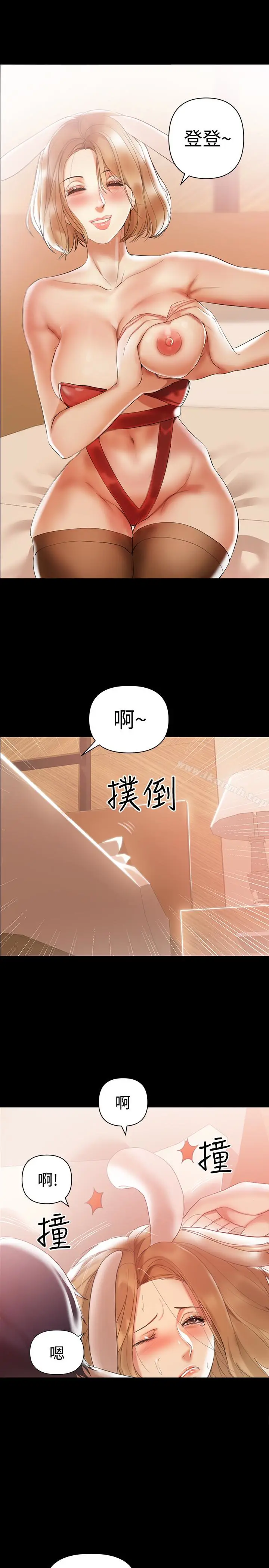 漫画《兼职奶妈》第4话第16张图