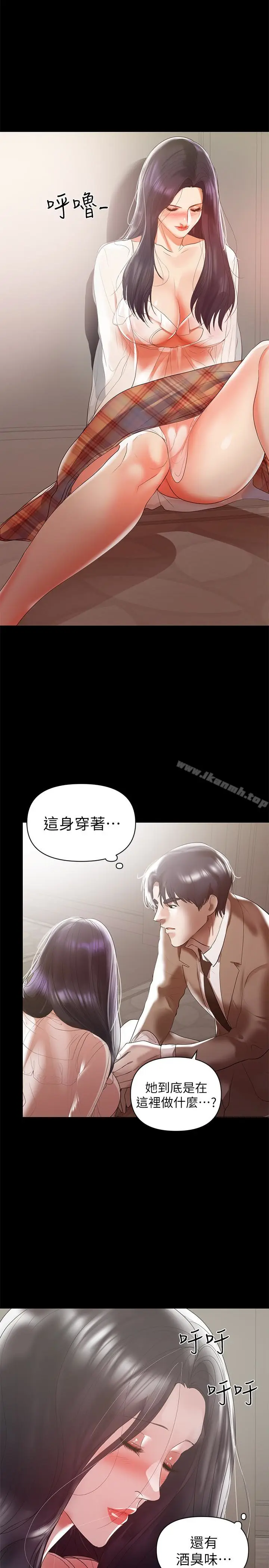 漫画《兼职奶妈》第8话第18张图