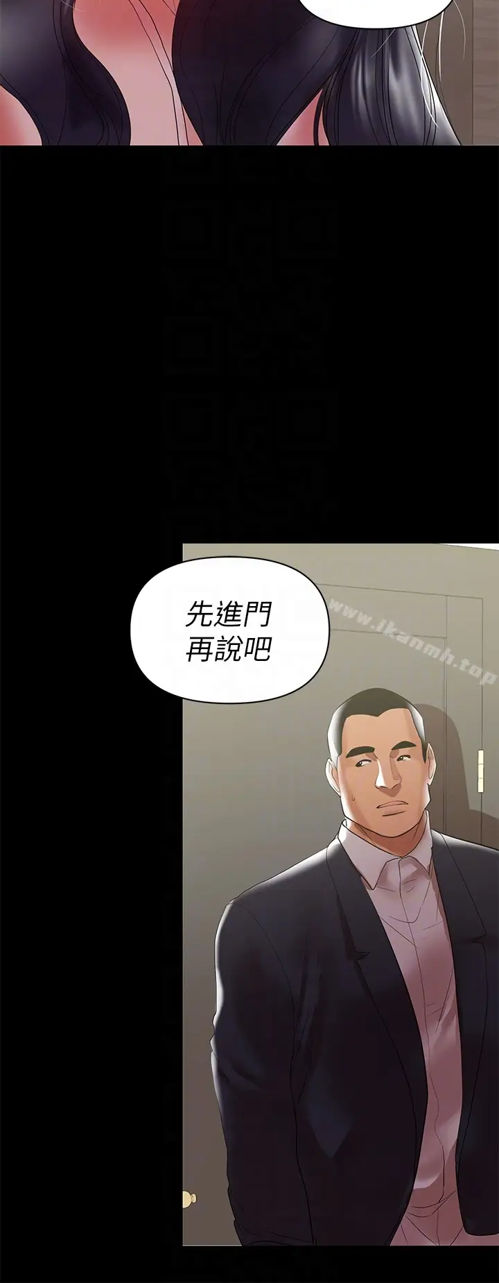 漫画《兼职奶妈》第8话第19张图