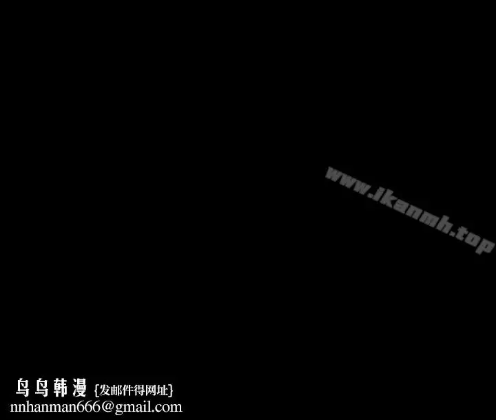 漫画《兼职奶妈》第11话第16张图