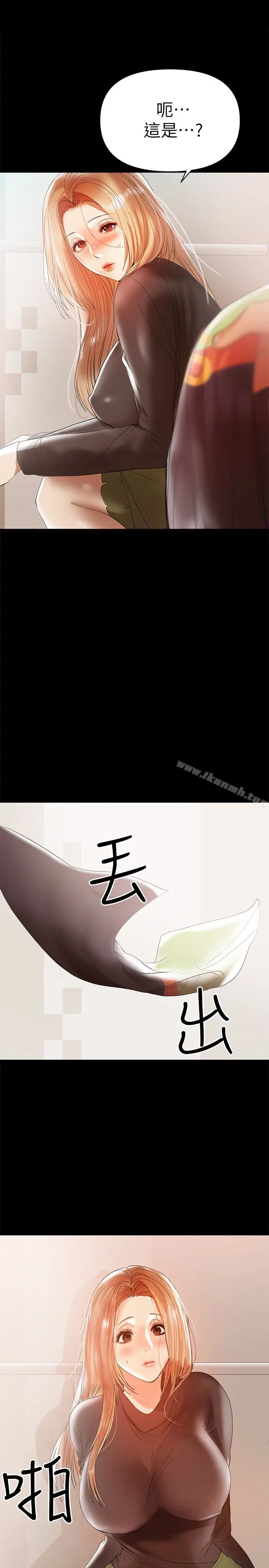 漫画《兼职奶妈》第11话第17张图