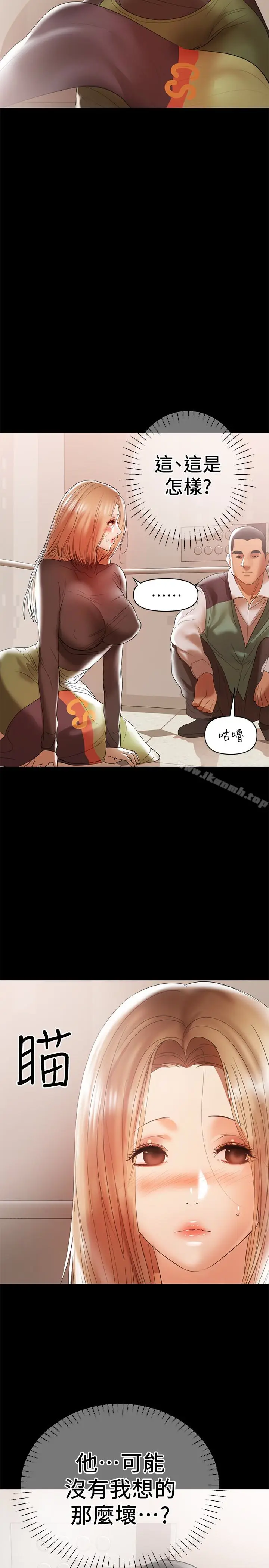 漫画《兼职奶妈》第11话第18张图
